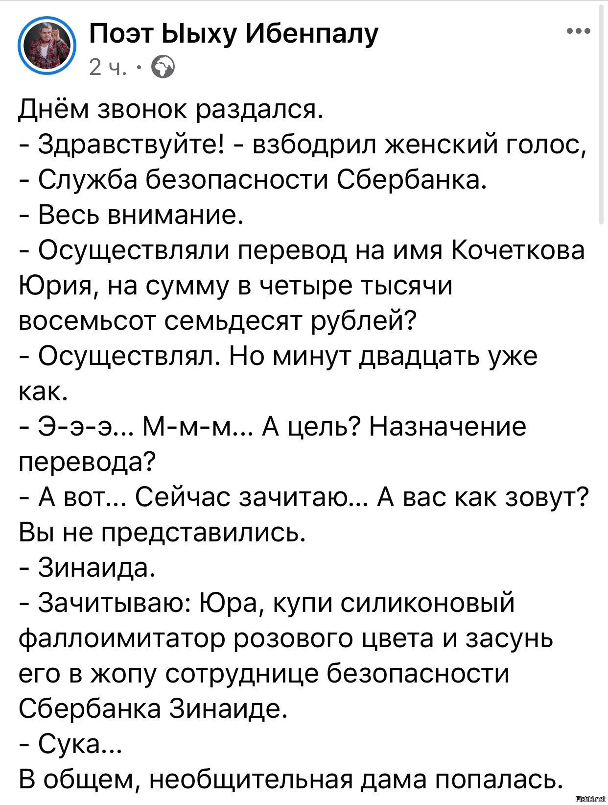 Настало время занимательных историй  =)