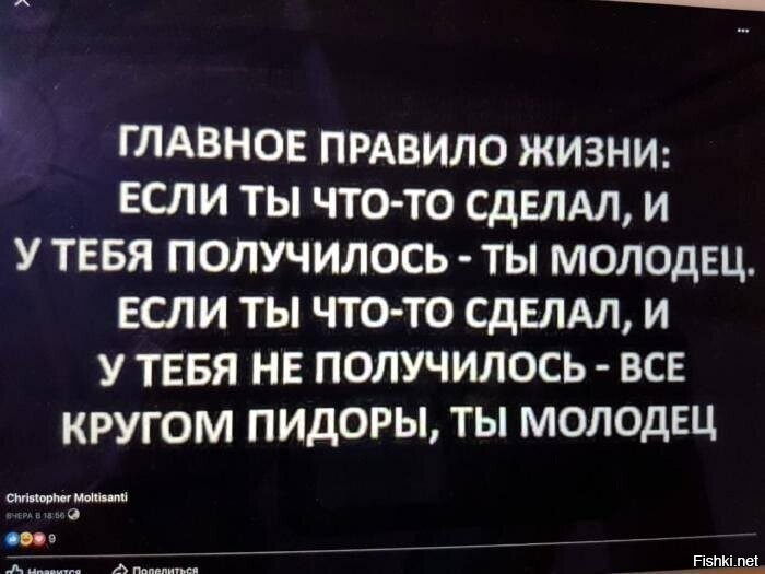 Мысли на ночь =)