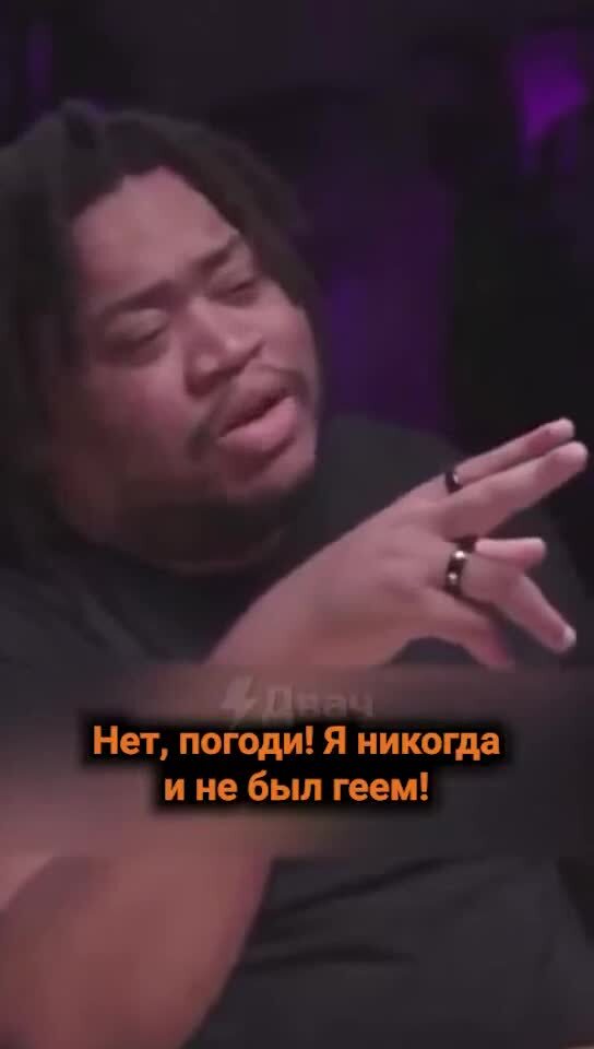 Черная магия 
