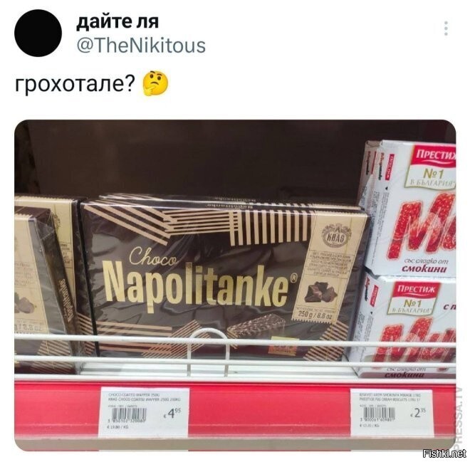 Солянка