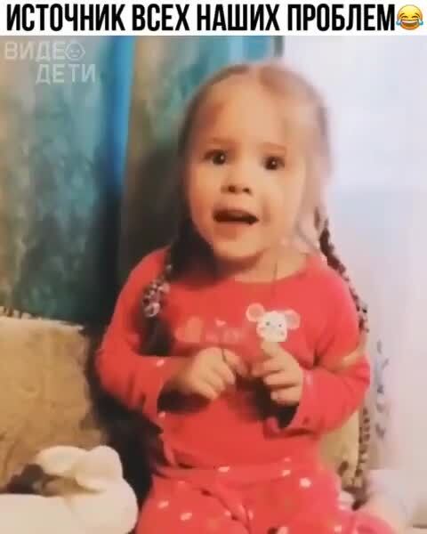 Вот где все проблемы