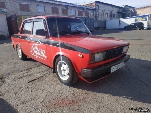 Солянка