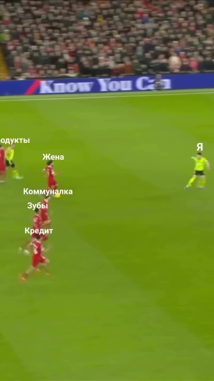 Жизненно