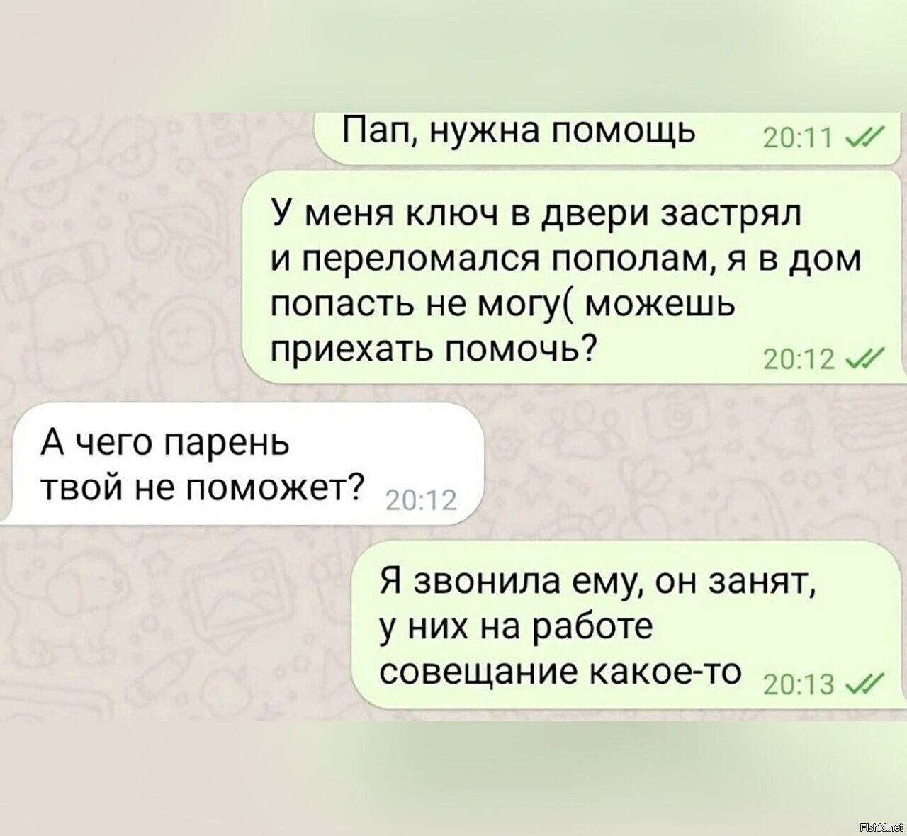 Солянка
