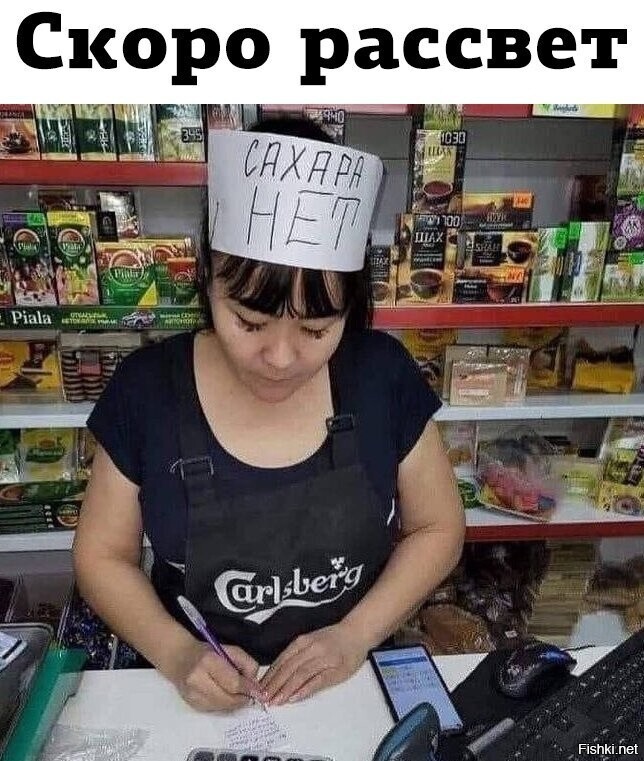 Солянка