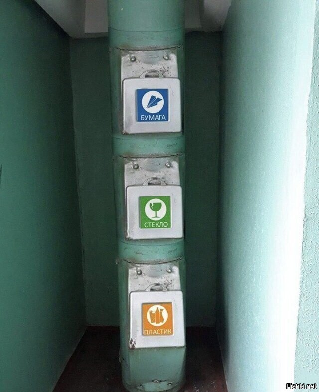 Солянка