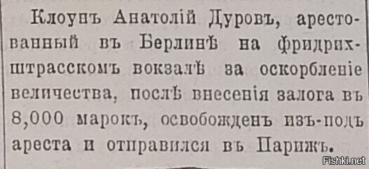 Газета «День»