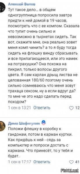 Молодёжь, ловите лайфхак))