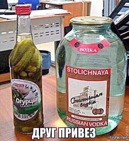 Солянка