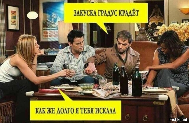 Солянка