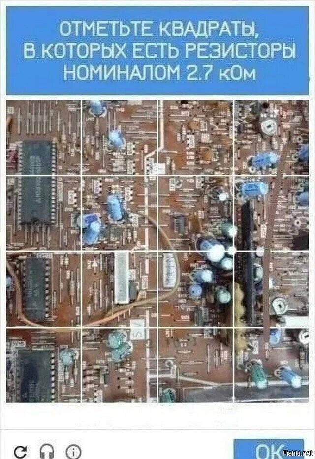 Солянка