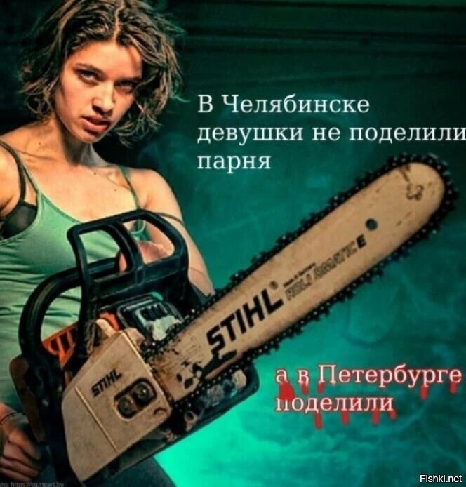 Солянка