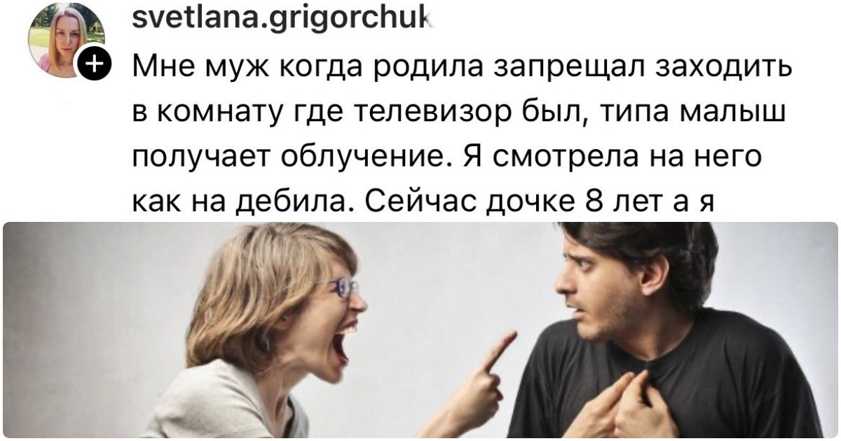 "Бывший не давал спать": пользователи поделились самыми странными запретами в жизни