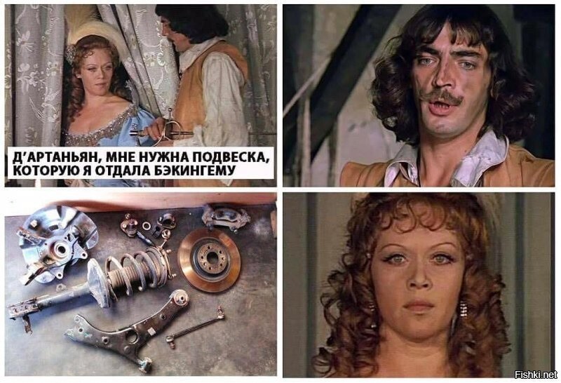 Солянка