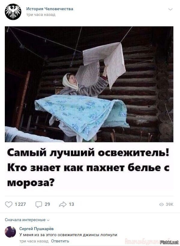 Солянка