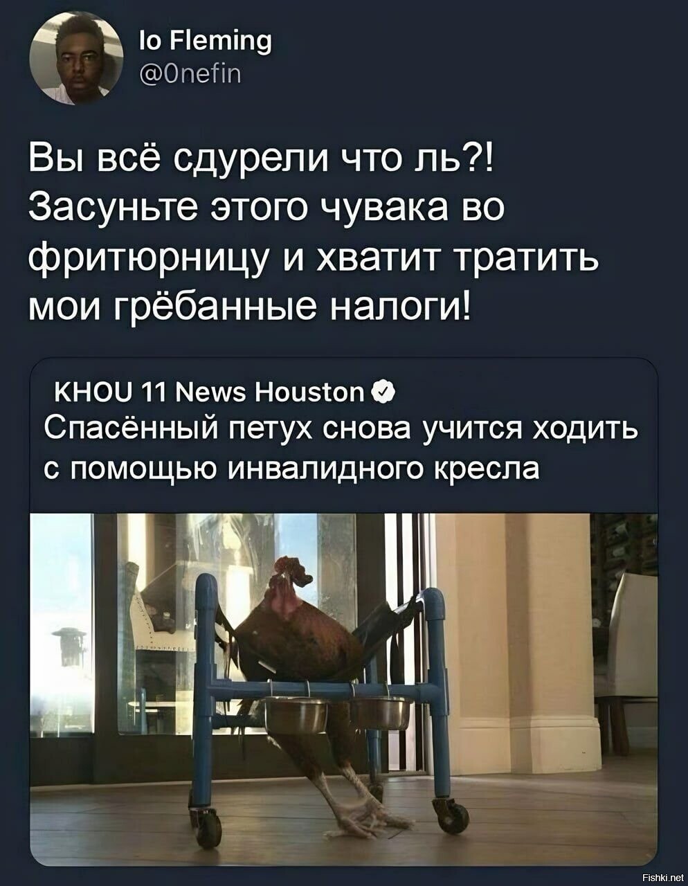 Солянка