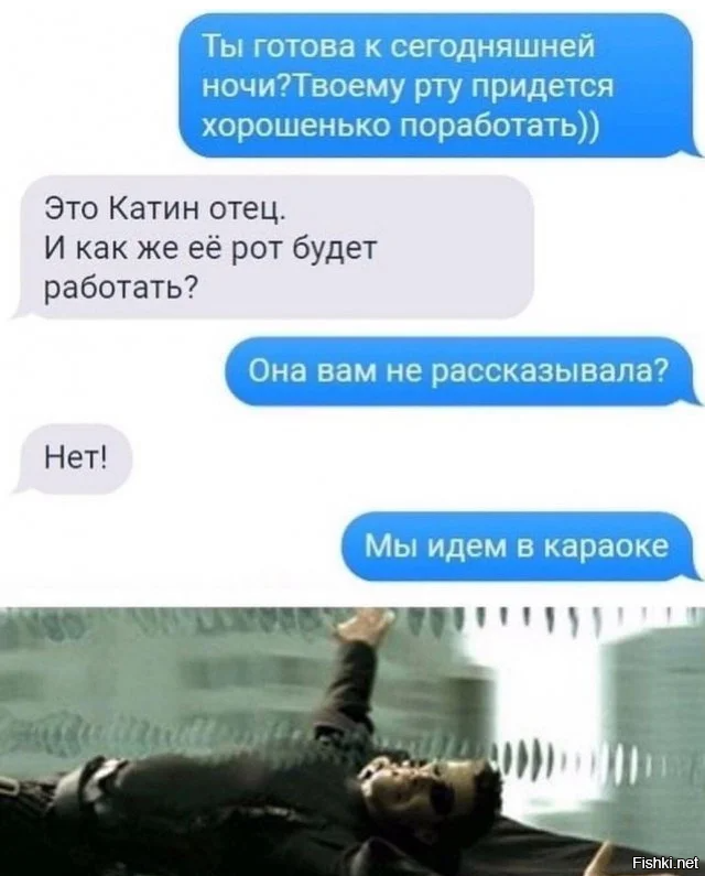 Солянка
