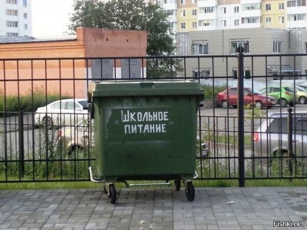 Солянка