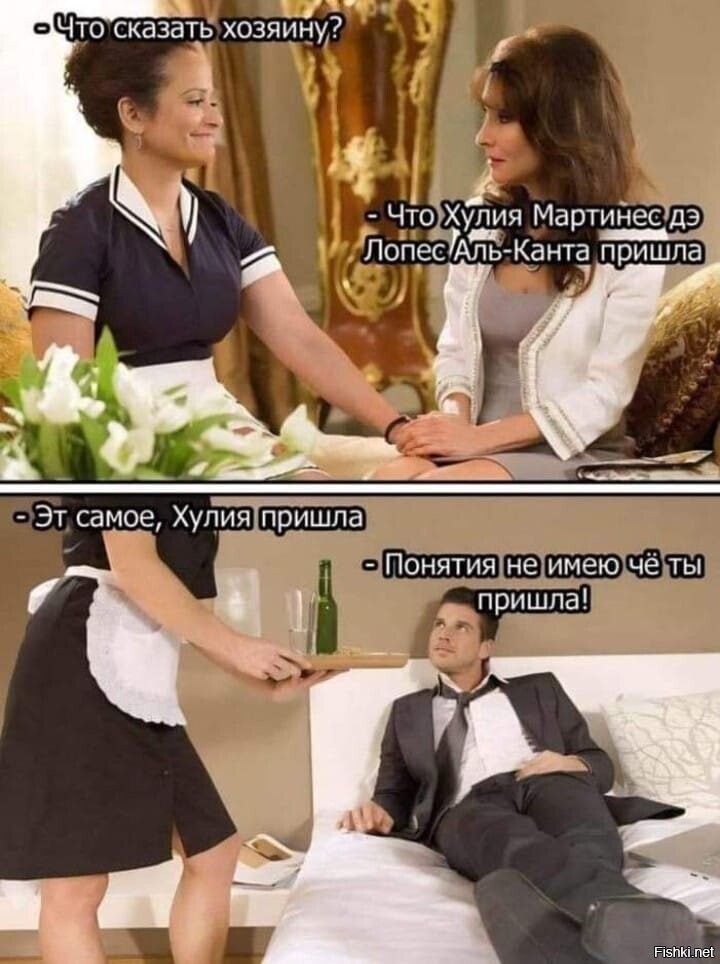 Солянка