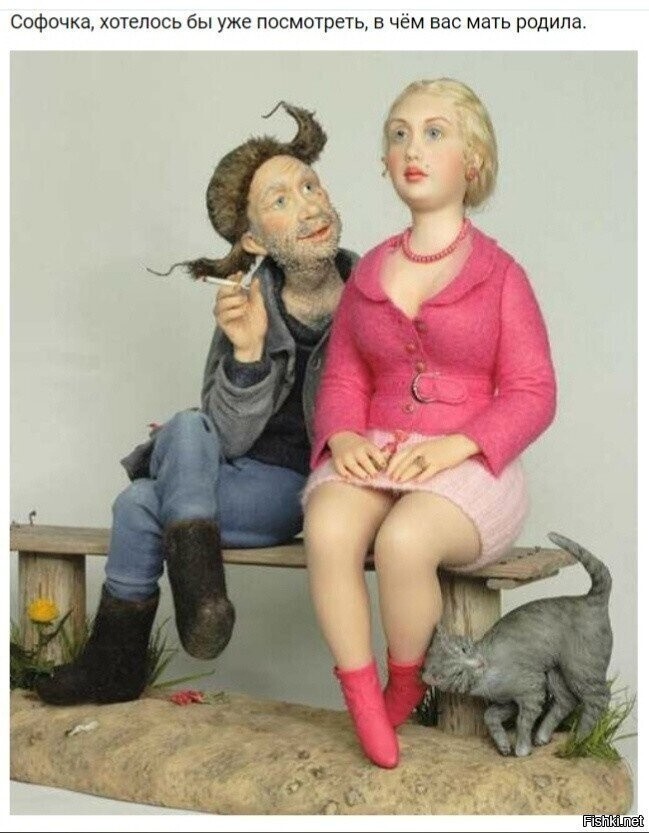 Солянка