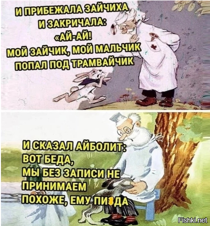 Солянка