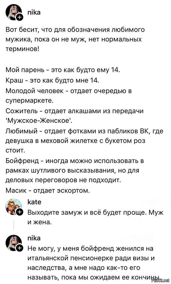 А так как-то варианты в голову не приходят =)