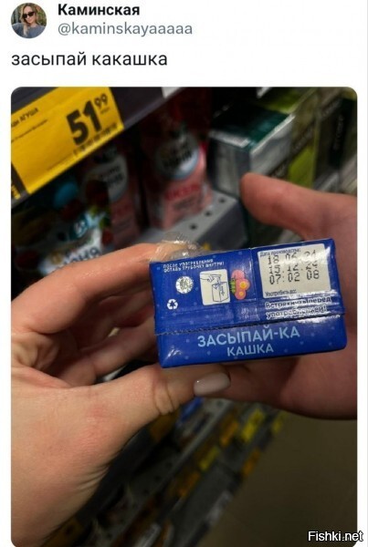 Солянка