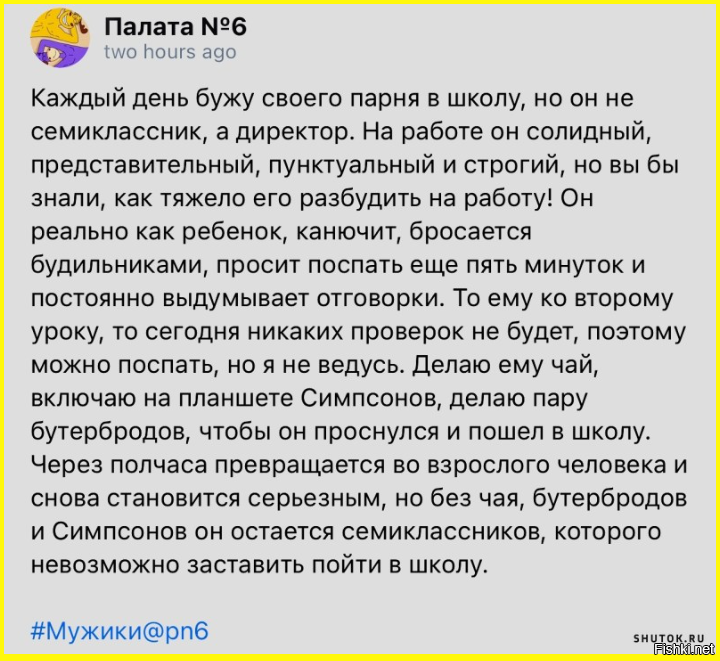 Солянка