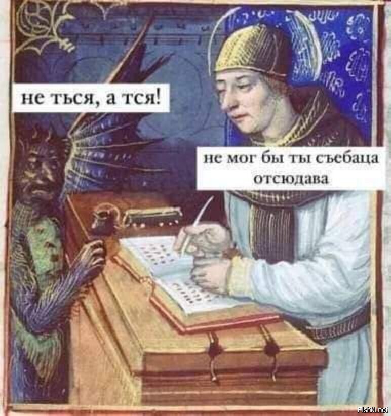 Солянка