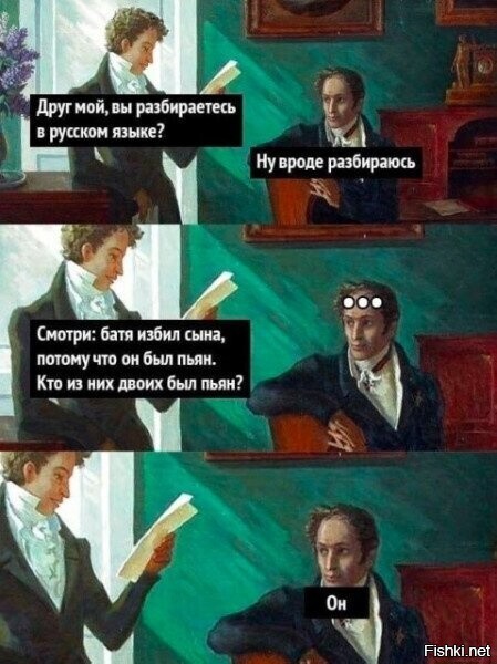 Солянка