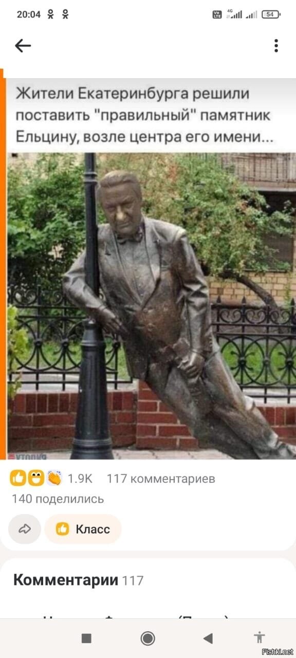 Солянка