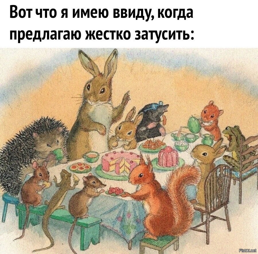 Солянка