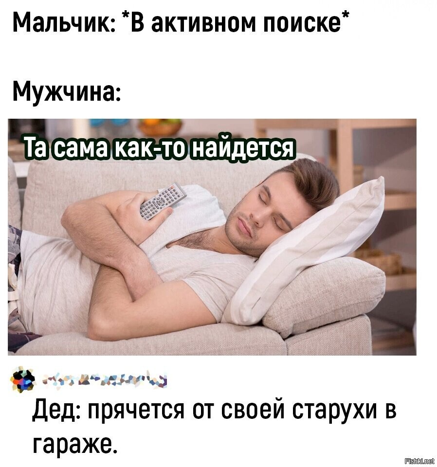 Солянка