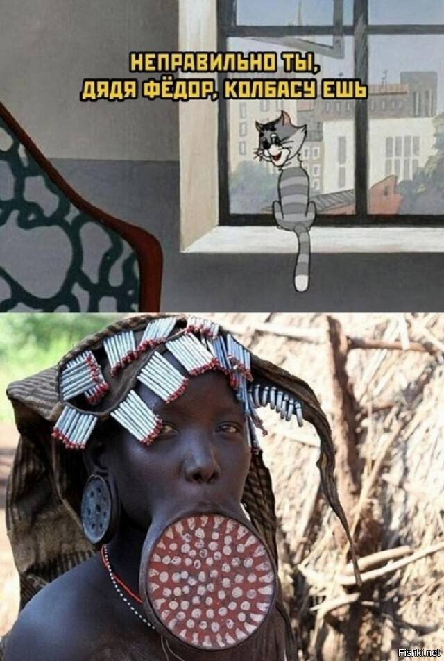 Солянка