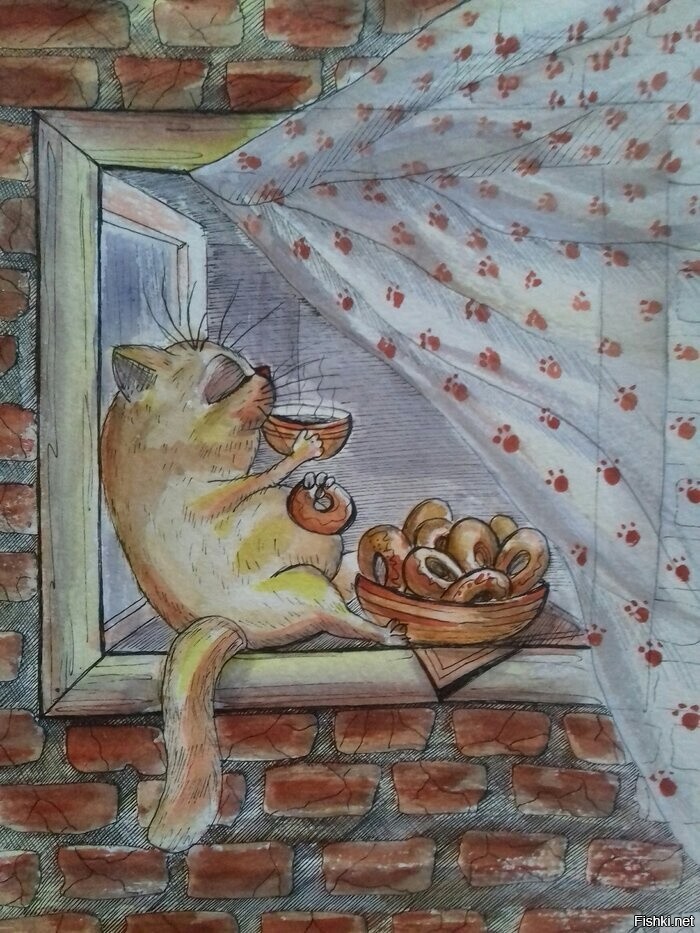 Доброутро 