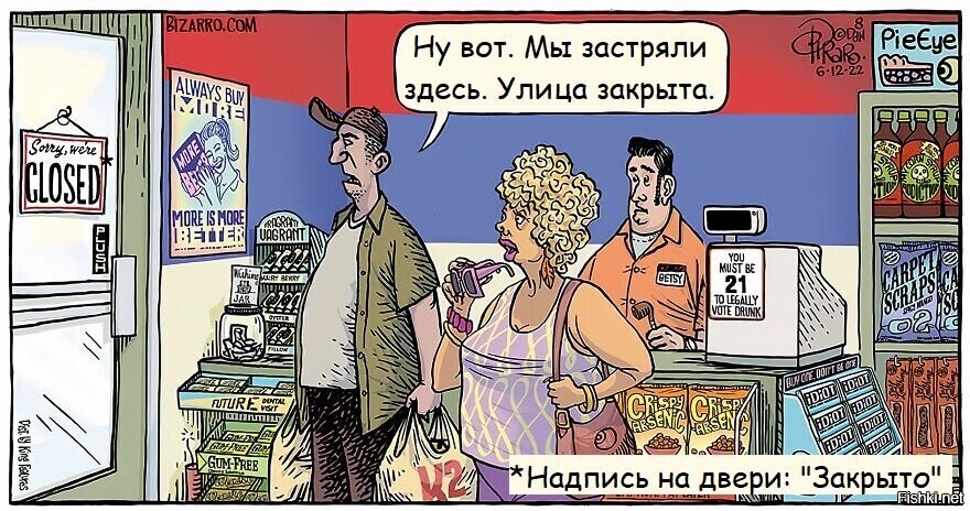 Солянка