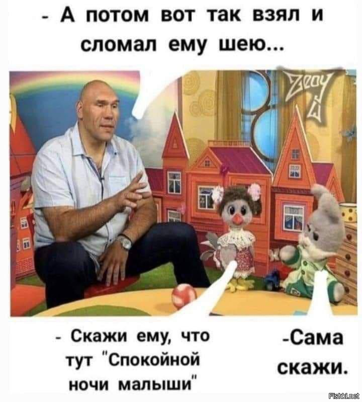 Солянка