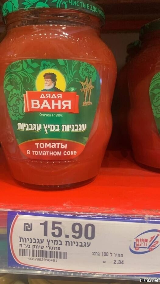 Солянка