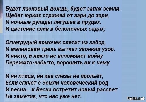 Р
