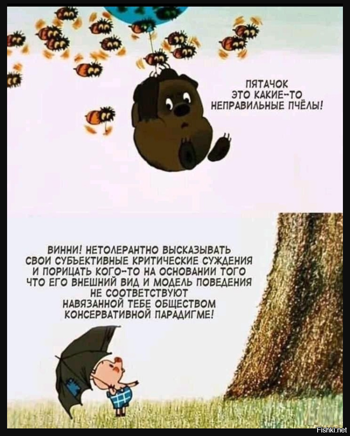 Солянка