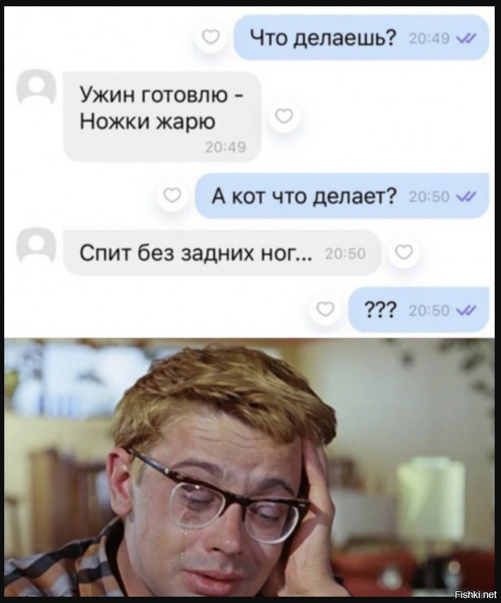 Солянка