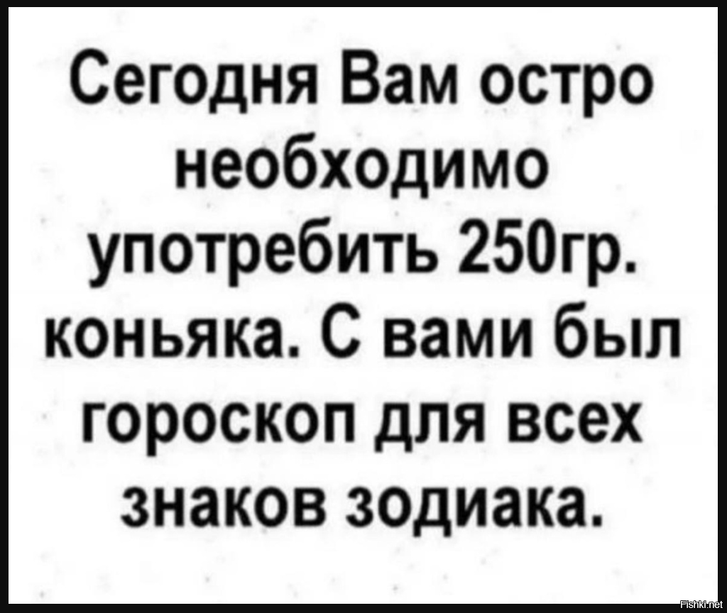 Алес