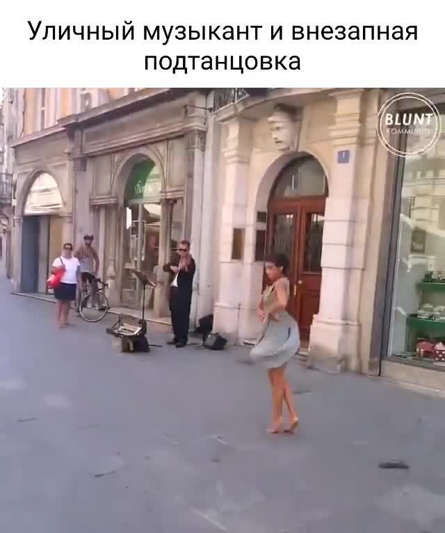 Доброе утро