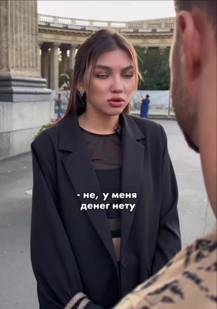 Все мы иногда немного Настя