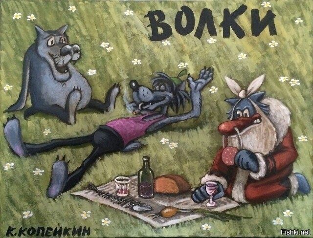 Солянка