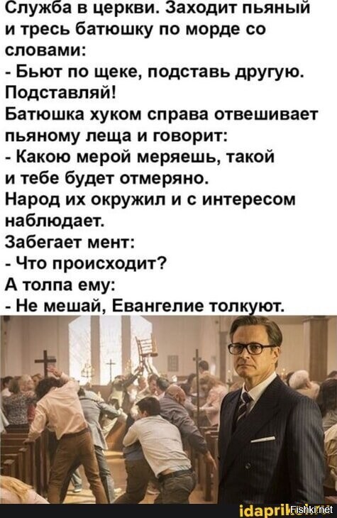 Солянка