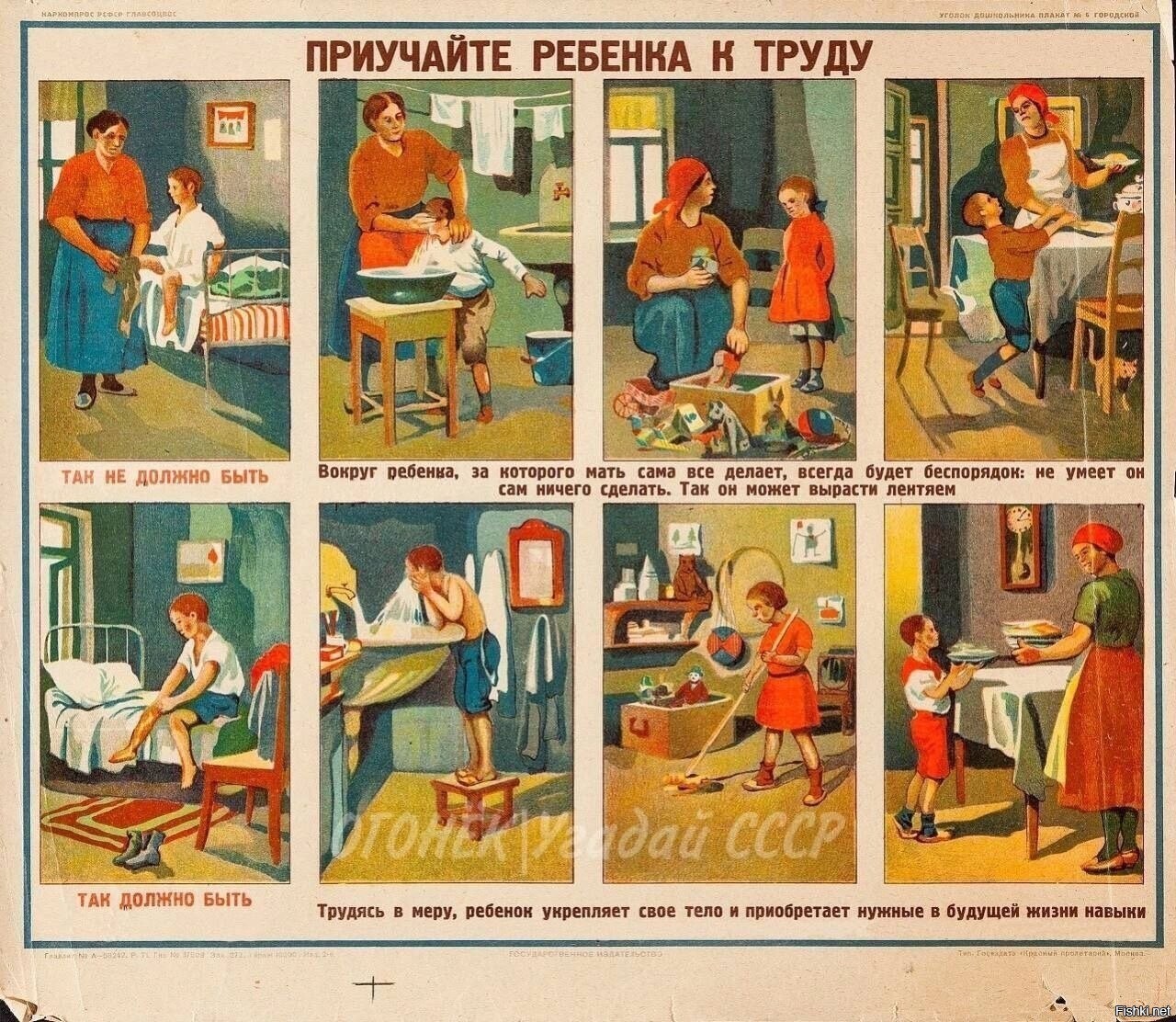 ...иначе будет сидеть в сол... интернете...