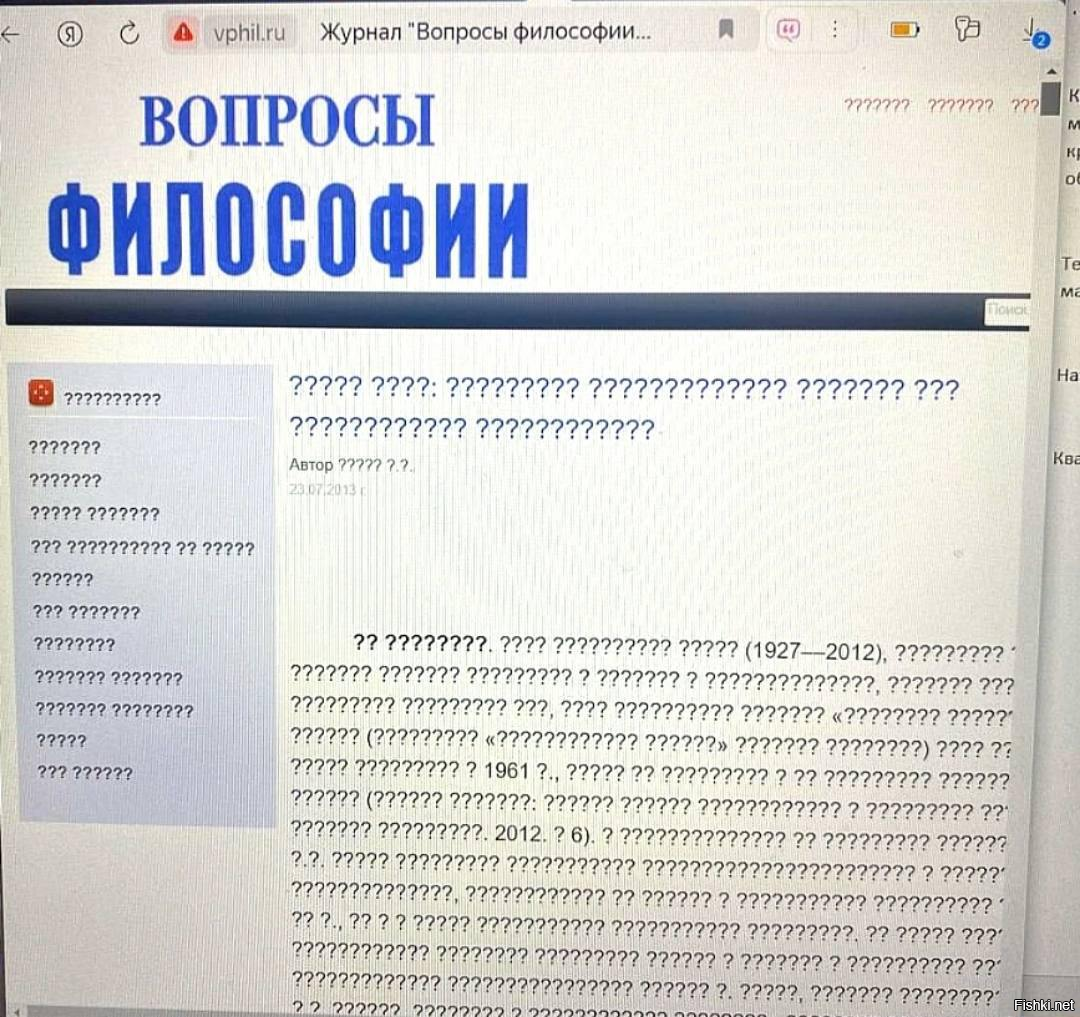 Солянка