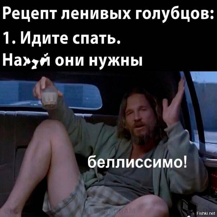 Солянка