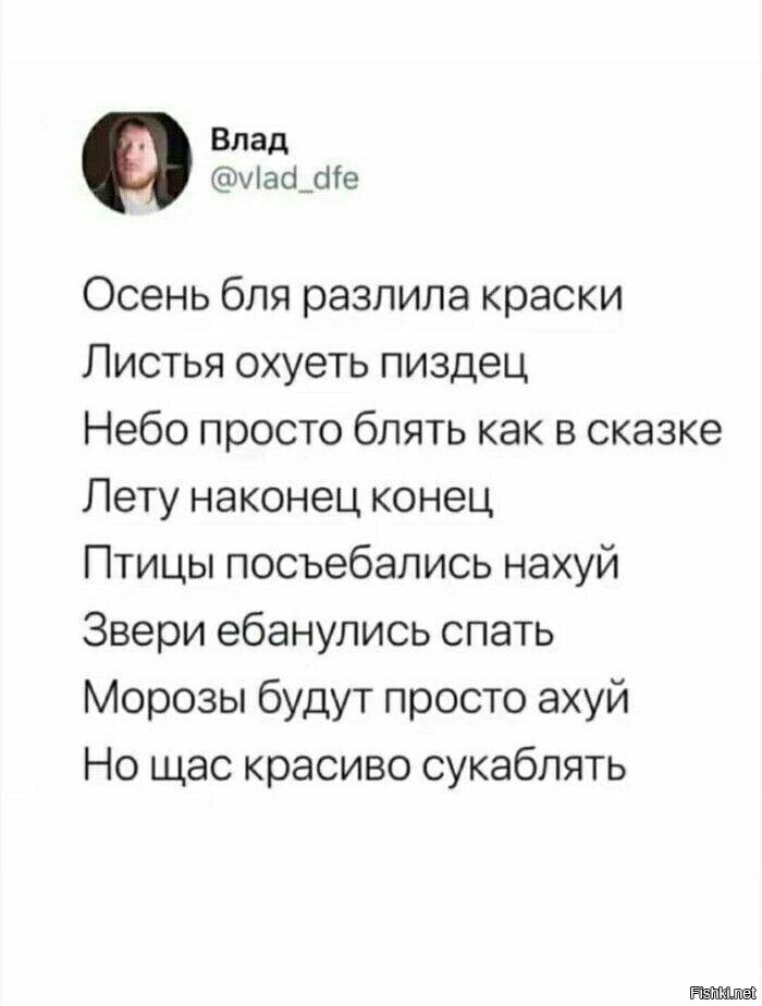 Поэзии в ночную Солянку =)